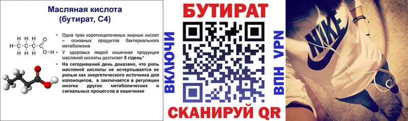 наркошоп  Дмитриев  БУТИРАТ оксибутират 