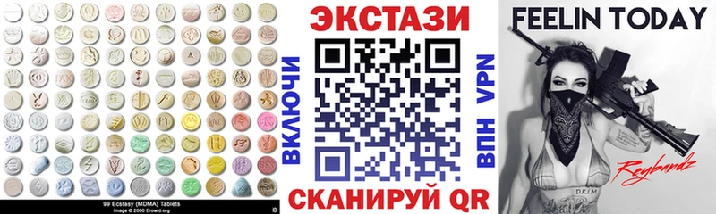 kraken ССЫЛКА  Дмитриев  Экстази 300 mg  цены наркотик 