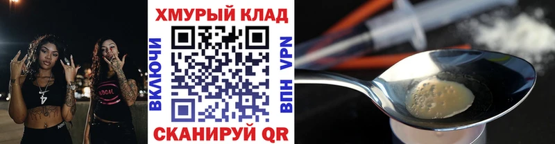 ГЕРОИН хмурый  сколько стоит  Дмитриев 