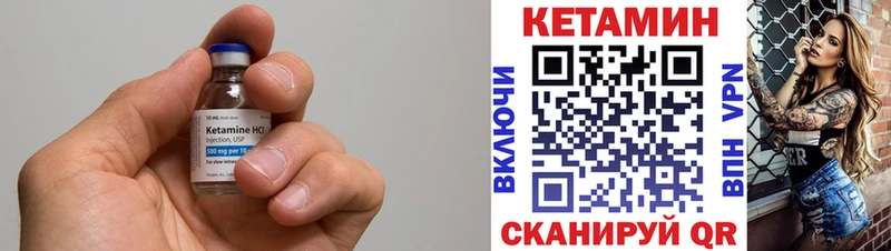 KRAKEN рабочий сайт купить цена Дмитриев Кетамин VHQ
