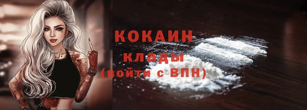 MDMA Premium VHQ Аркадак