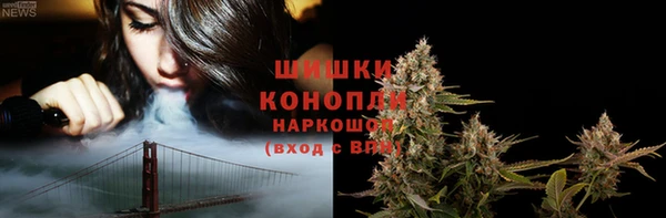 MDMA Premium VHQ Аркадак