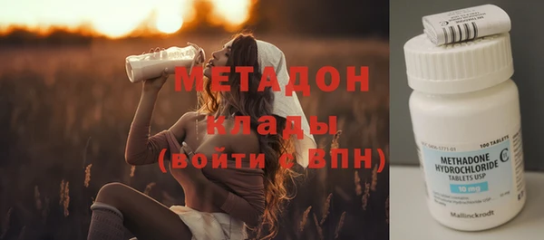 MDMA Premium VHQ Аркадак