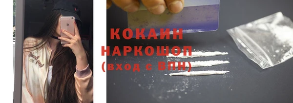 MDMA Premium VHQ Аркадак