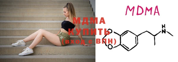 МДПВ Армянск