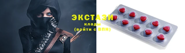 MDMA Premium VHQ Аркадак