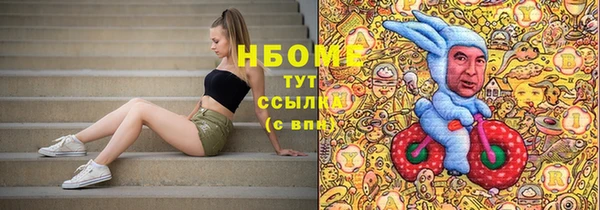 МДПВ Армянск