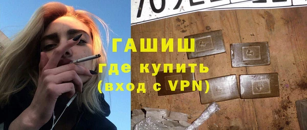 MDMA Premium VHQ Аркадак
