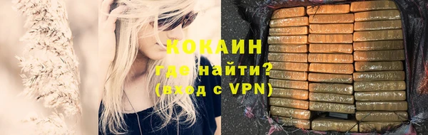 MDMA Premium VHQ Аркадак
