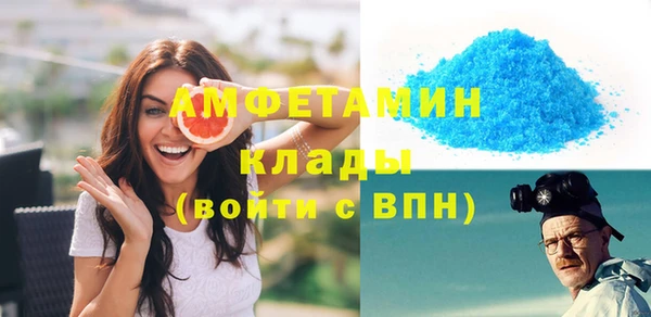 MDMA Premium VHQ Аркадак