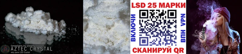 LSD-25 экстази ecstasy  МЕГА ССЫЛКА  Дмитриев 