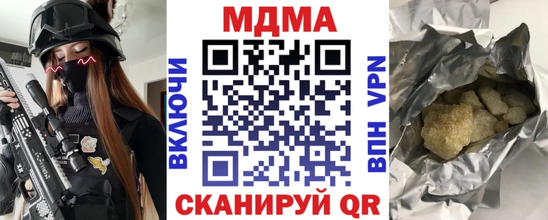 omg рабочий сайт  Дмитриев  МДМА молли 