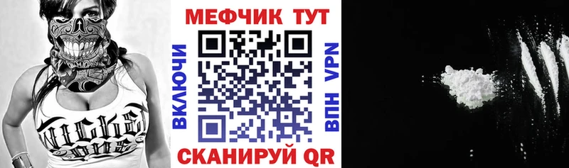 МЕФ мяу мяу  hydra ссылки  Дмитриев  что такое  