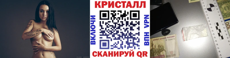 даркнет клад  Дмитриев  Метамфетамин мет 