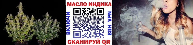 ТГК жижа  гидра онион  Дмитриев 